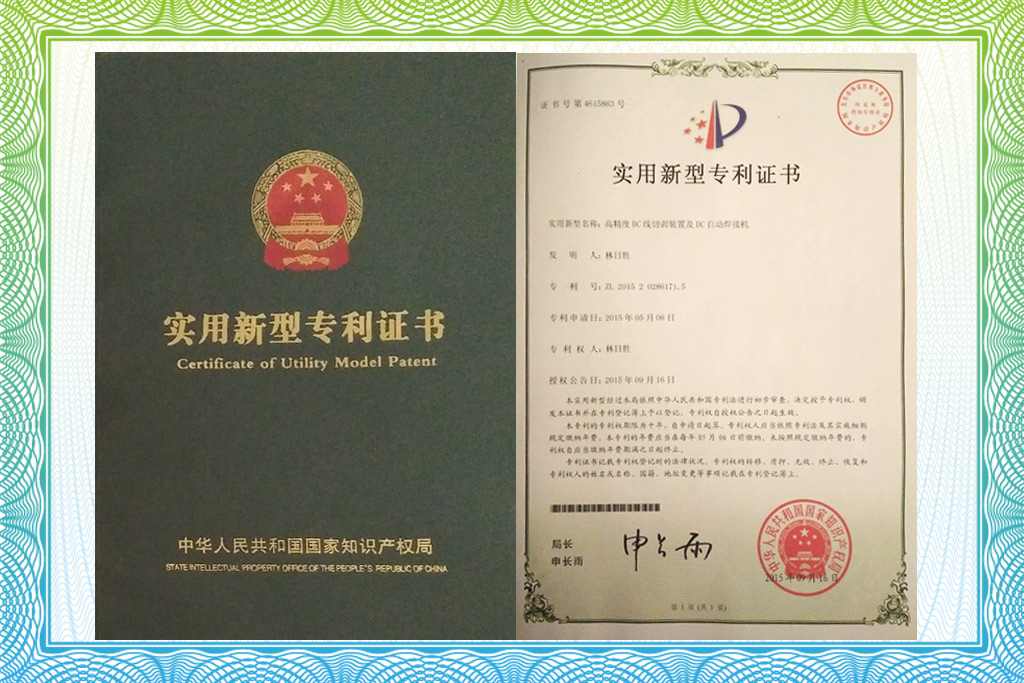 DC�Զ�����װ�ü�DC�Զ����ӻ�ר��